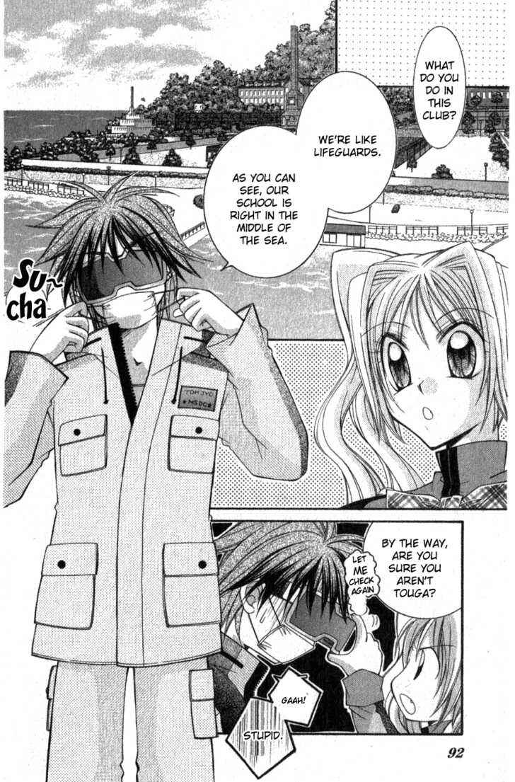 Page 21 Chapter 2.2 Almighty X 10
