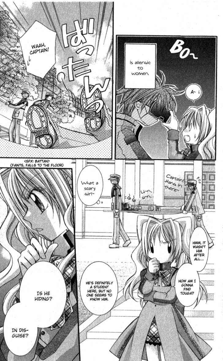 Page 22 Chapter 2.2 Almighty X 10