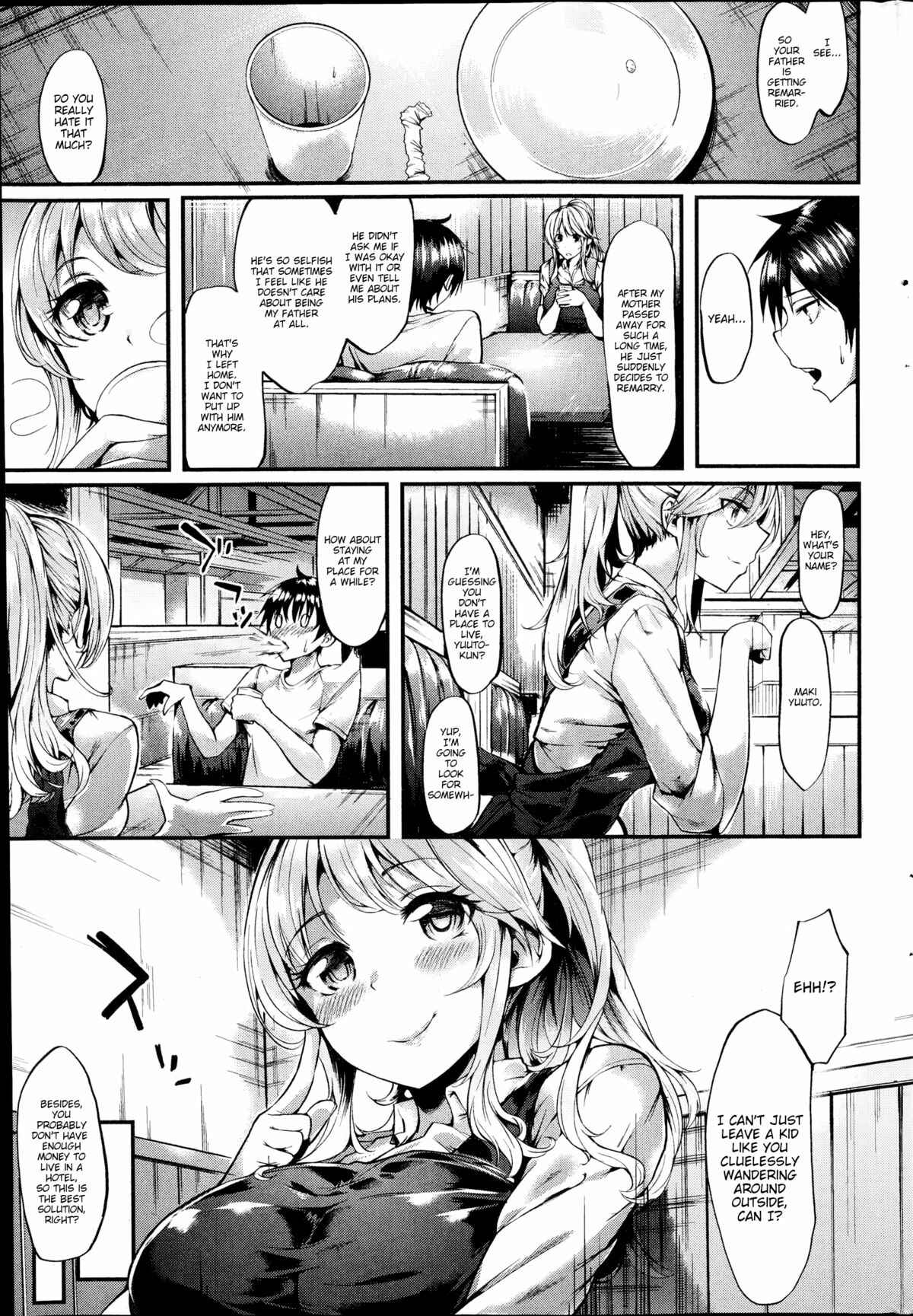 Page 3 Chapter 13 Iyarashii Ko.
