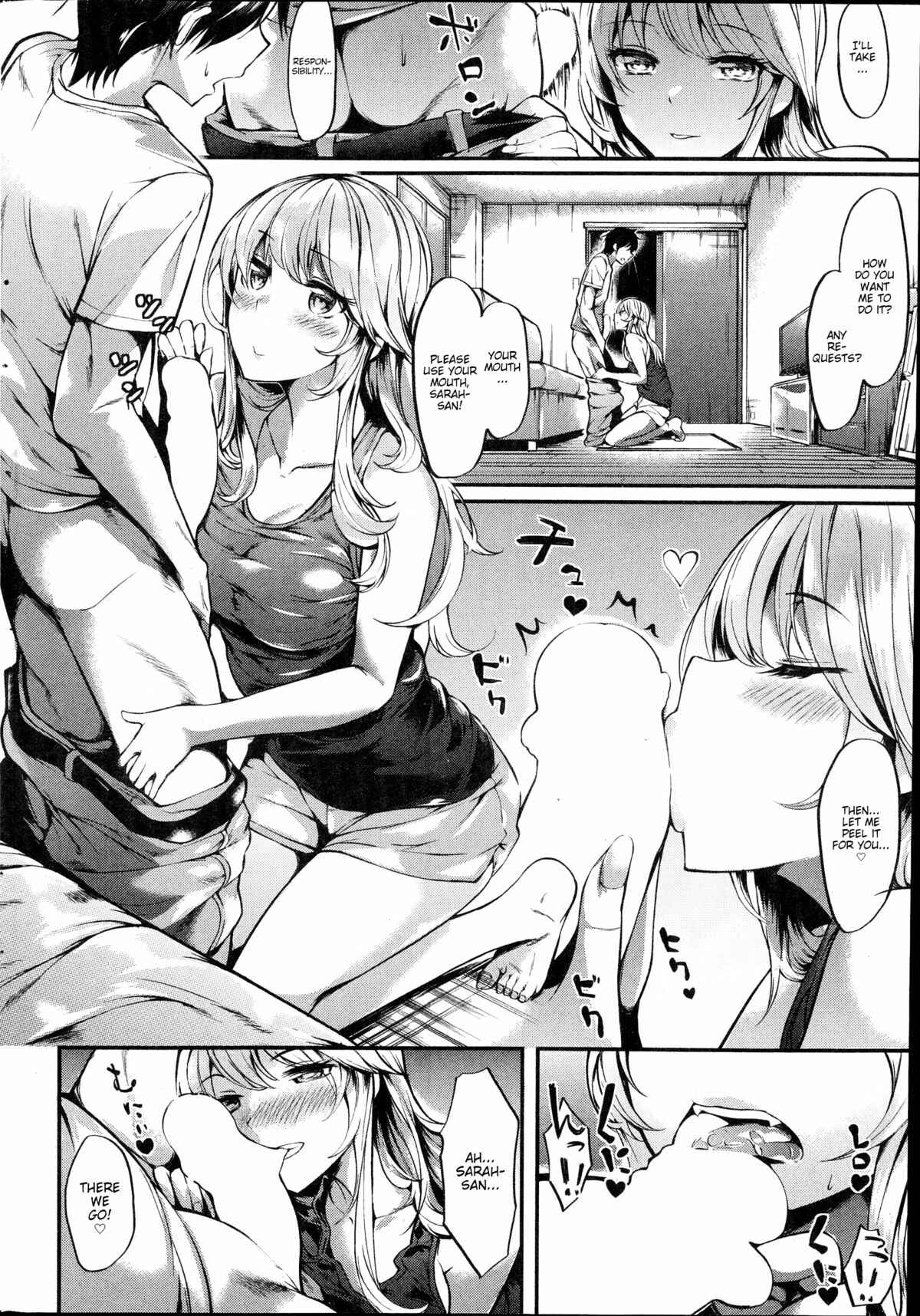 Page 8 Chapter 13 Iyarashii Ko.