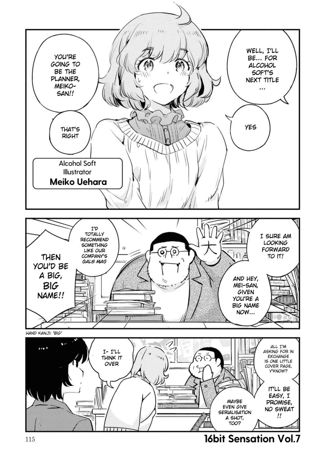 Page 1 Chapter 7 16bit Sensation