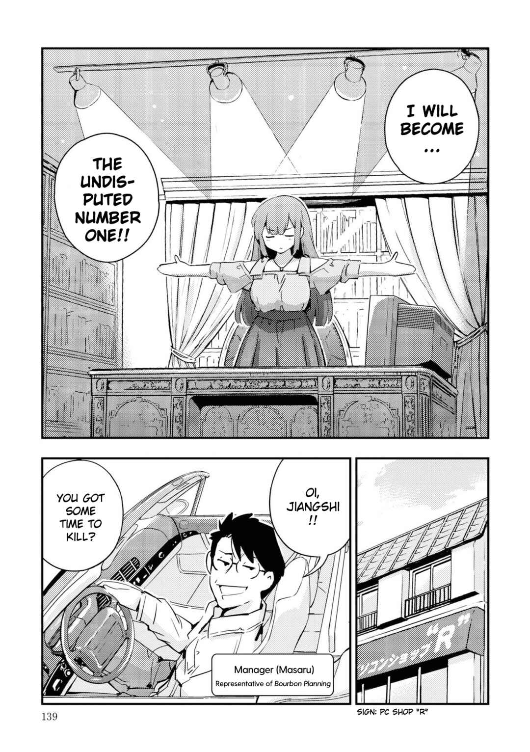 Page 24 Chapter 7 16bit Sensation