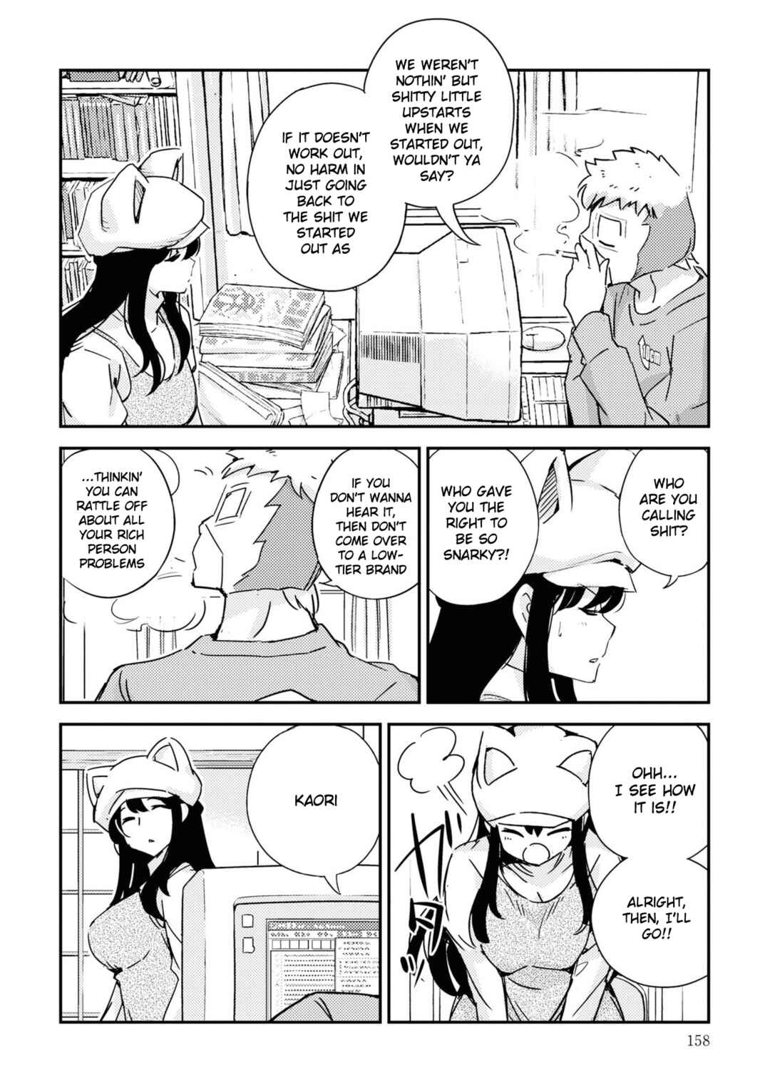 Page 43 Chapter 7 16bit Sensation