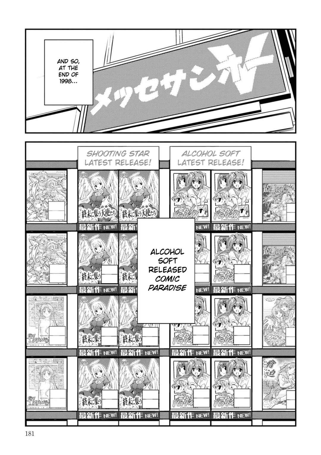 Page 65 Chapter 7 16bit Sensation