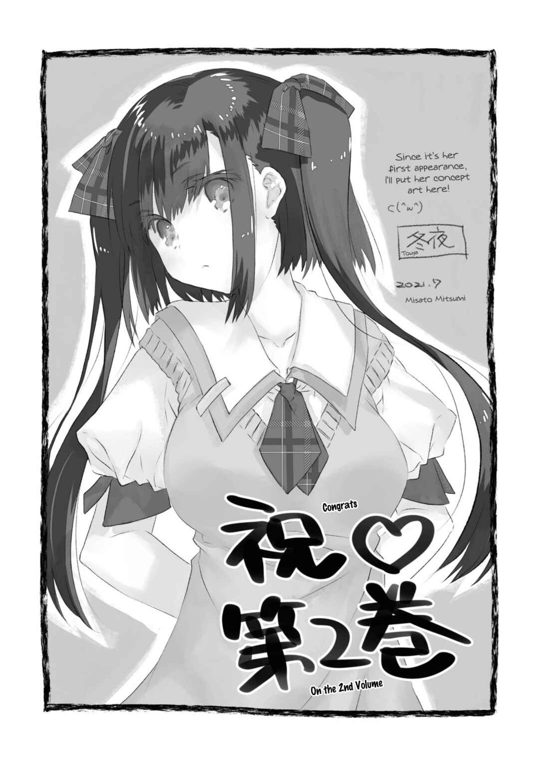 Page 70 Chapter 7 16bit Sensation