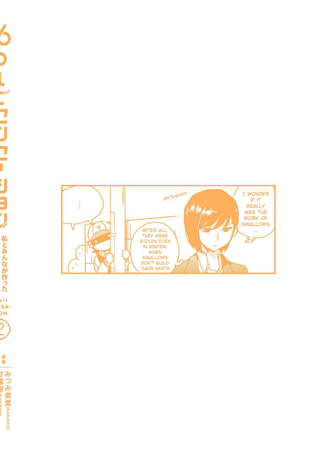 Page 75 Chapter 7 16bit Sensation