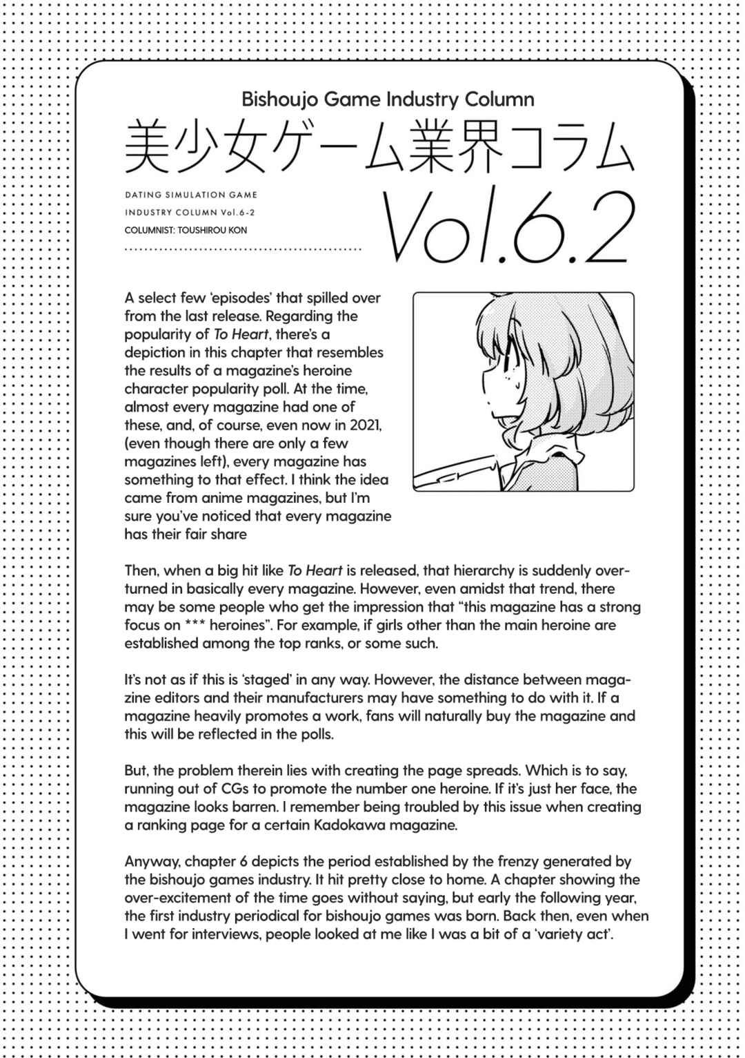 Page 24 Chapter 6.2 16bit Sensation
