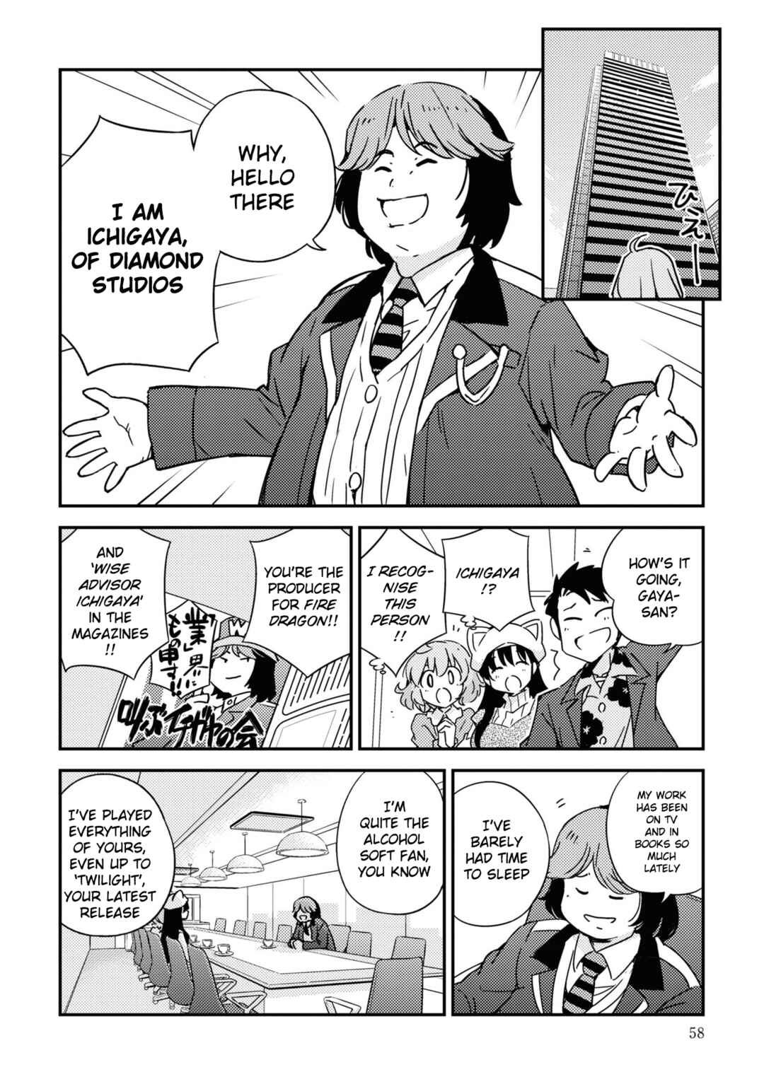Page 10 Chapter 6.1 16bit Sensation