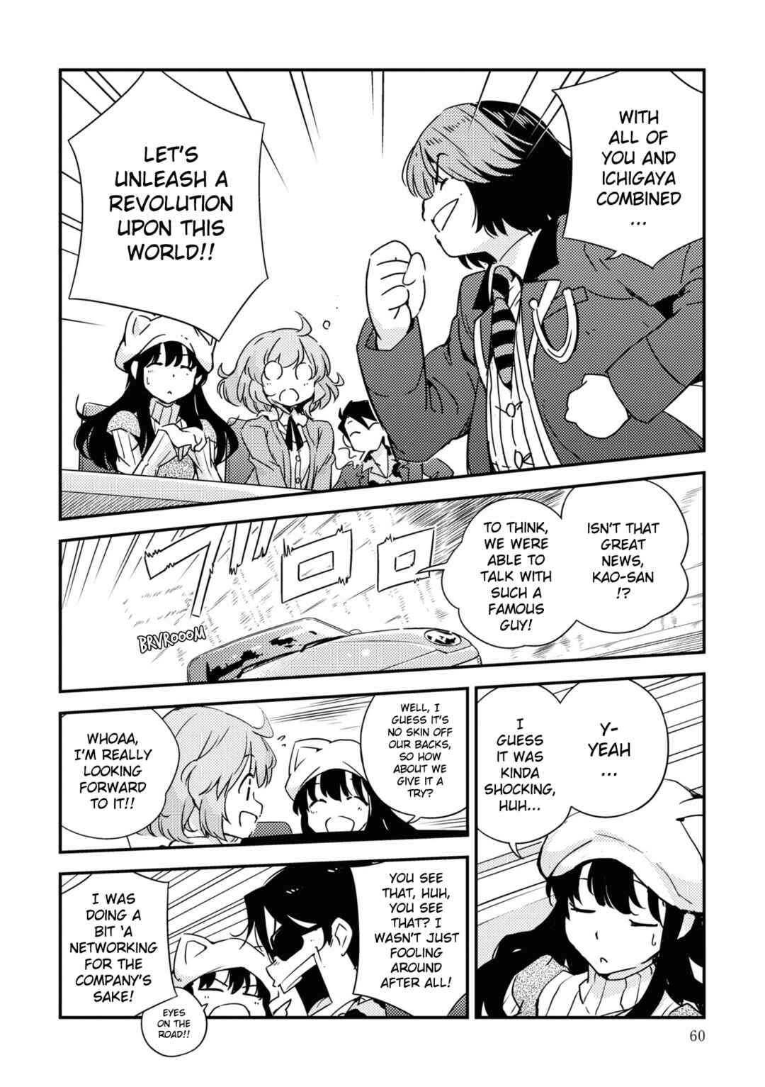 Page 12 Chapter 6.1 16bit Sensation