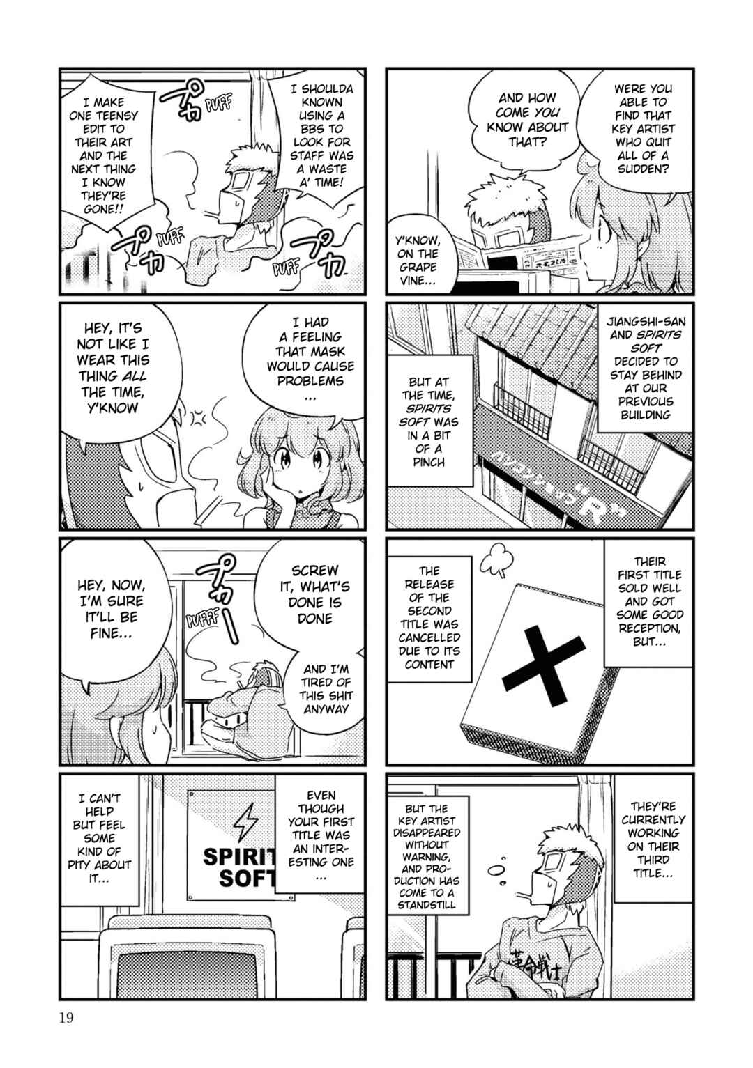 Page 21 Chapter 5 16bit Sensation