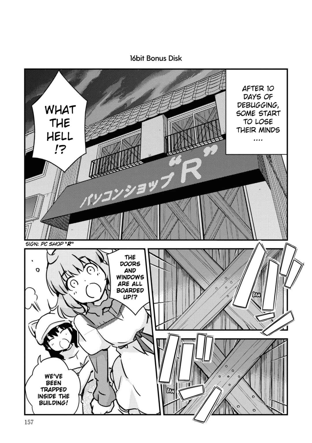 Page 1 Chapter 4.2 16bit Sensation