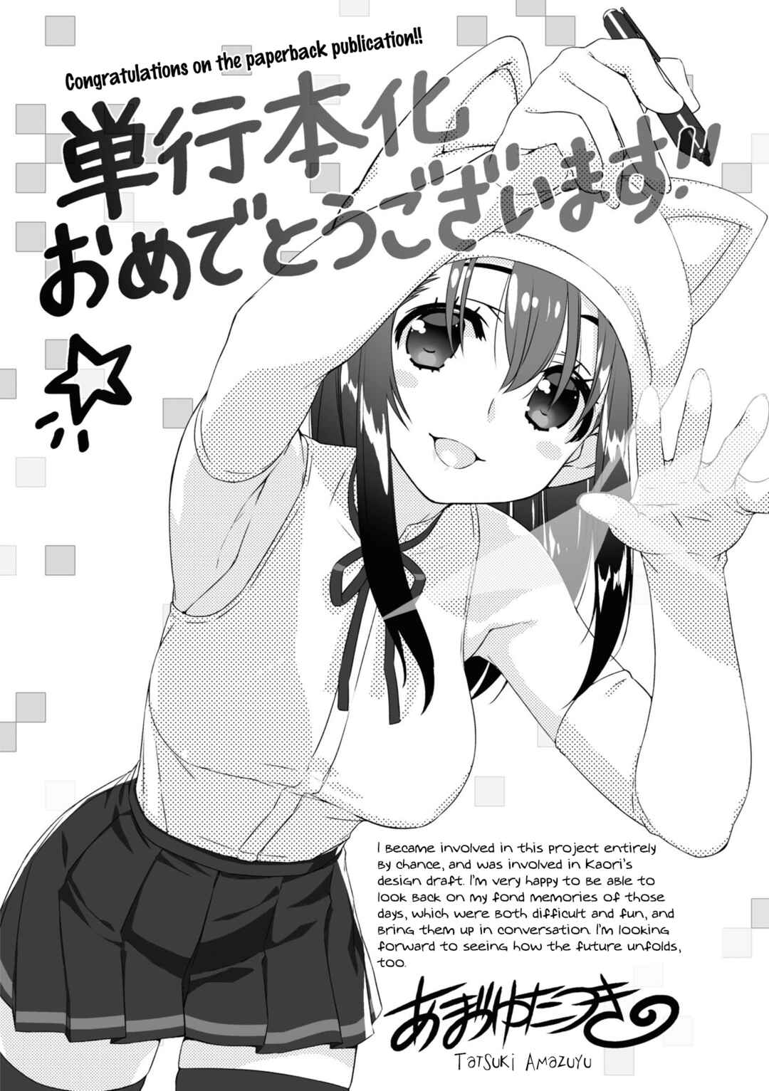 Page 16 Chapter 4.2 16bit Sensation