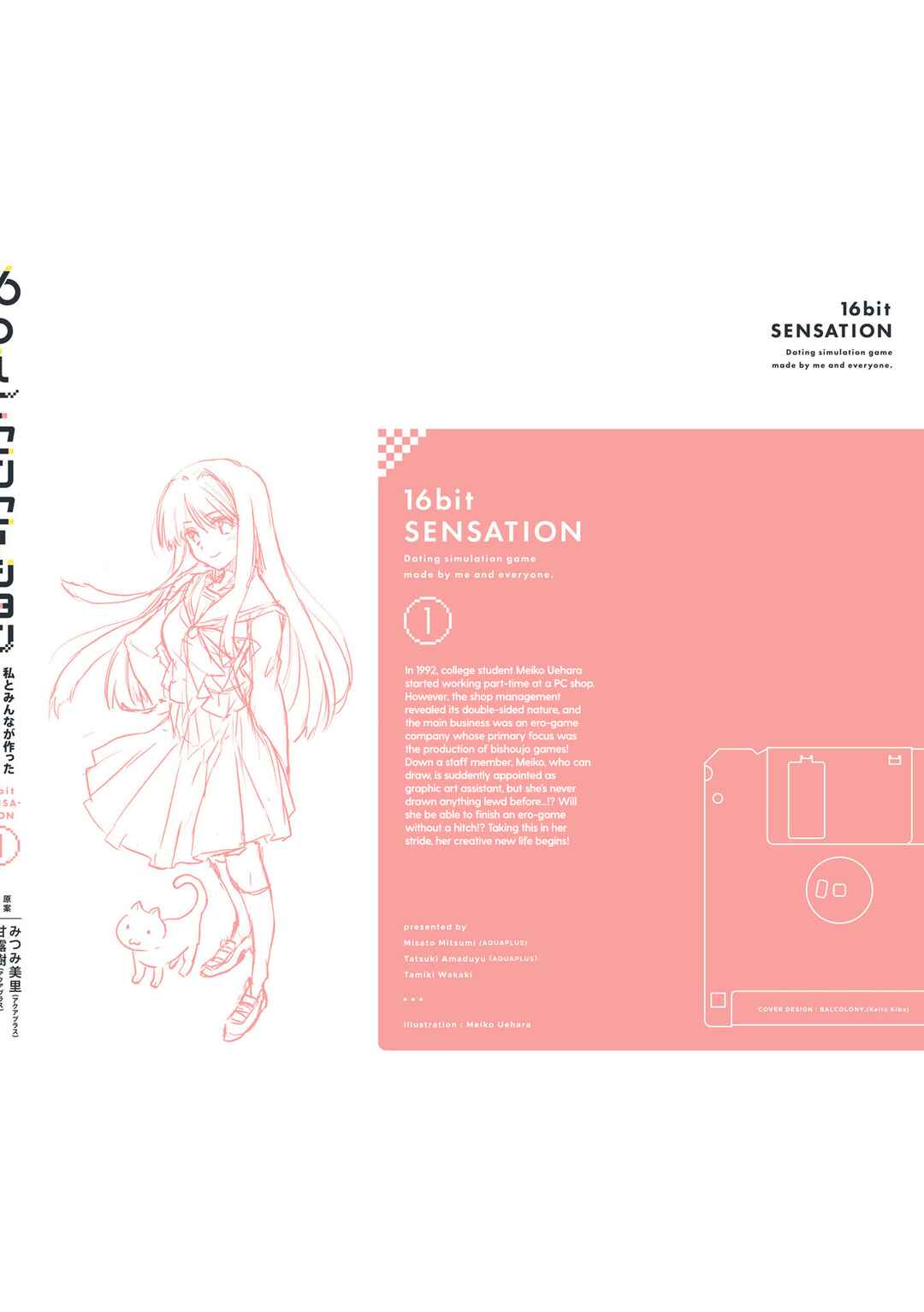 Page 18 Chapter 4.2 16bit Sensation