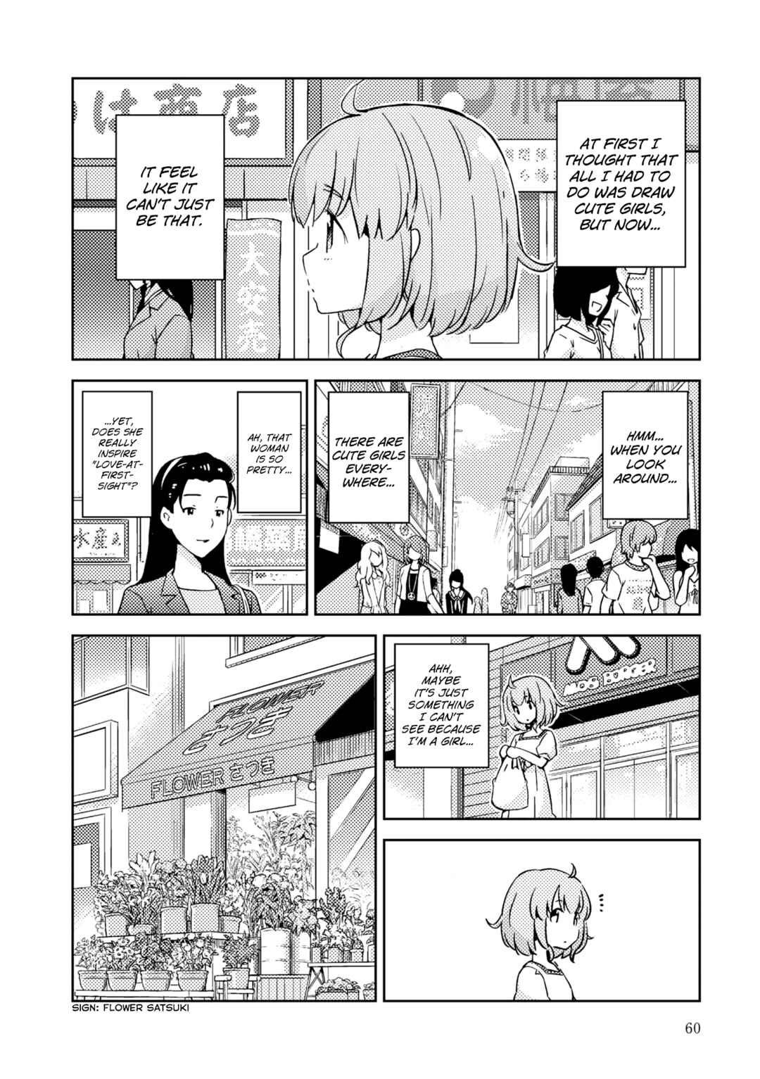 Page 25 Chapter 2 16bit Sensation