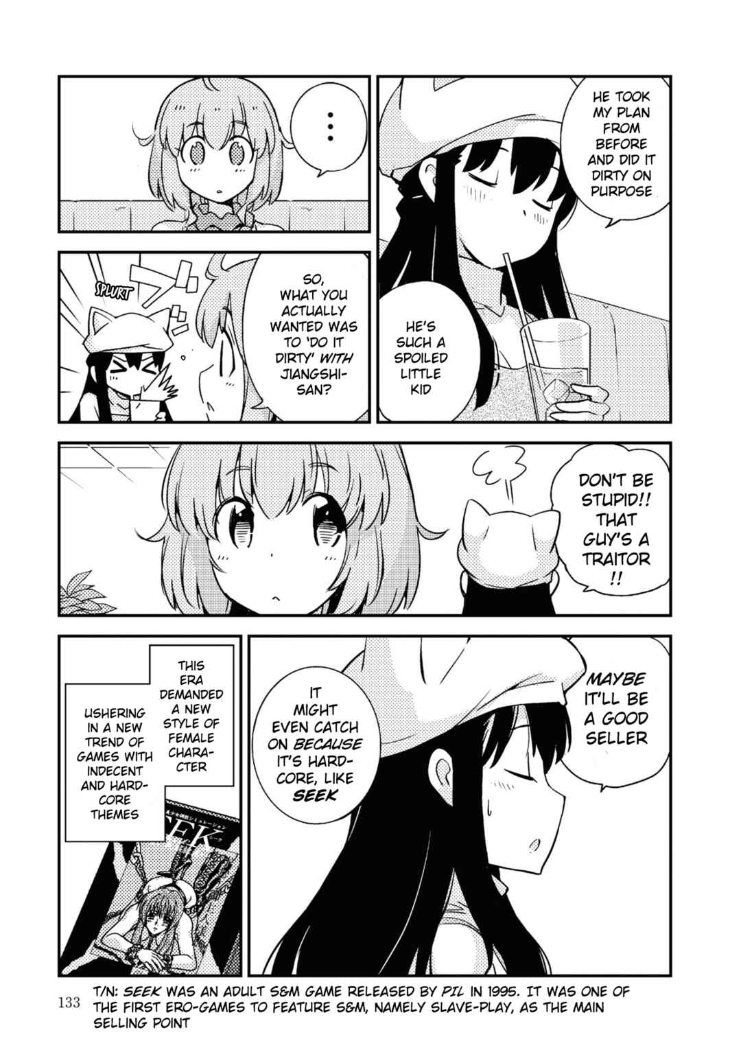 Page 15 Chapter 4 16bit Sensation
