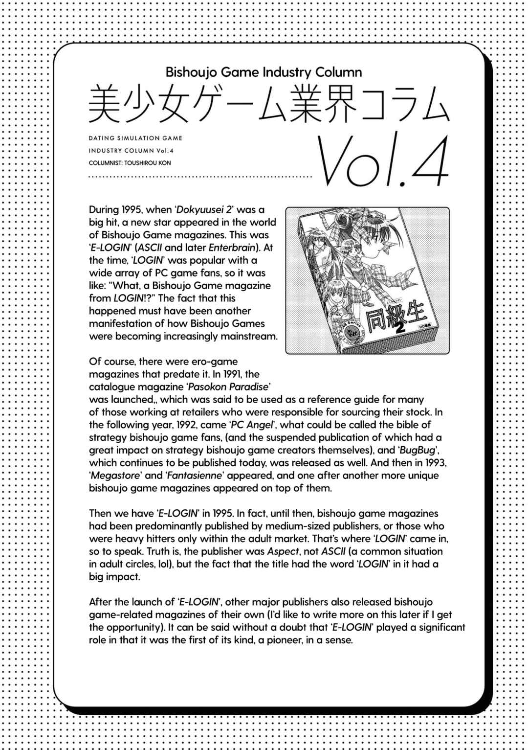 Page 38 Chapter 4 16bit Sensation