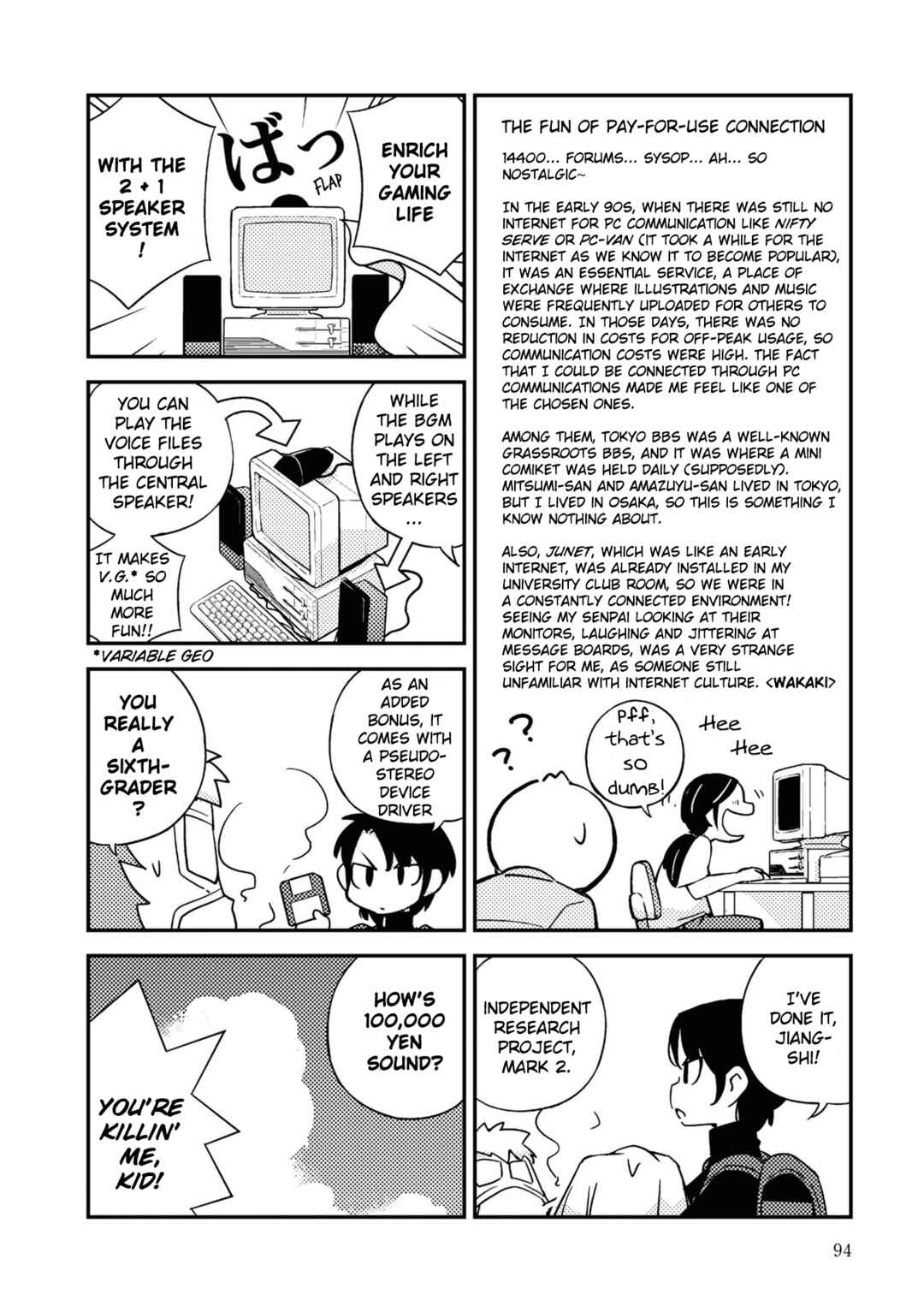 Page 18 Chapter 3 16bit Sensation