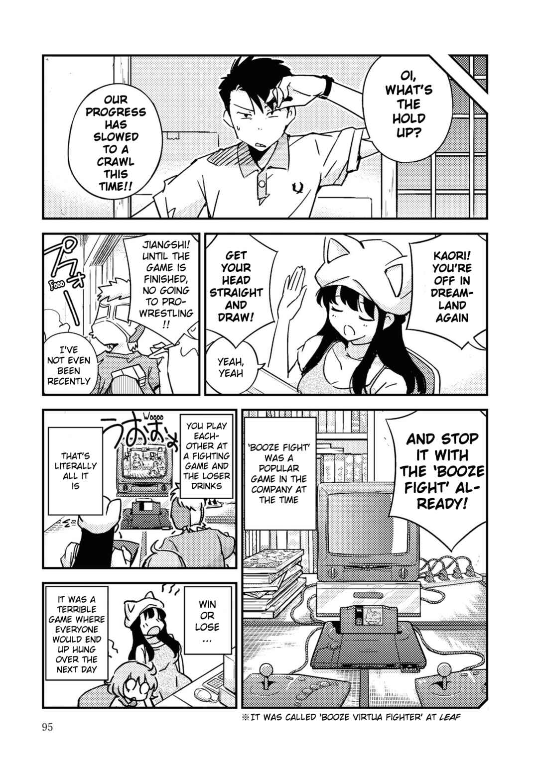 Page 19 Chapter 3 16bit Sensation