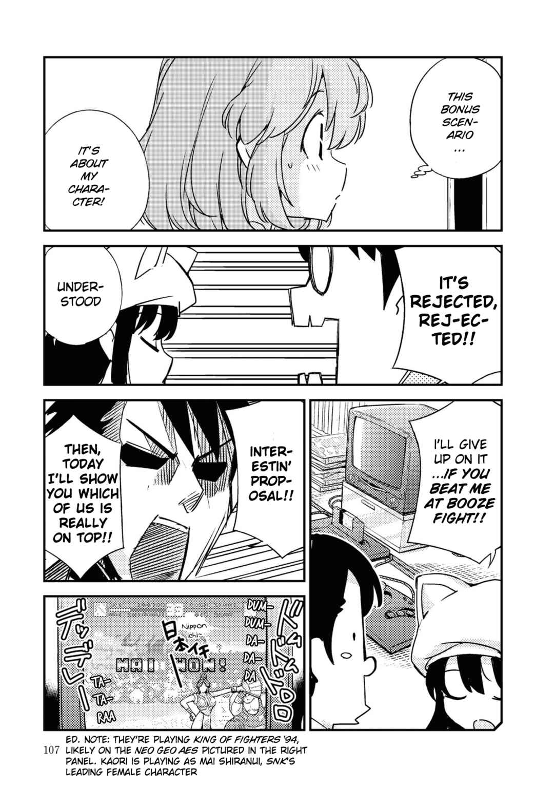 Page 31 Chapter 3 16bit Sensation