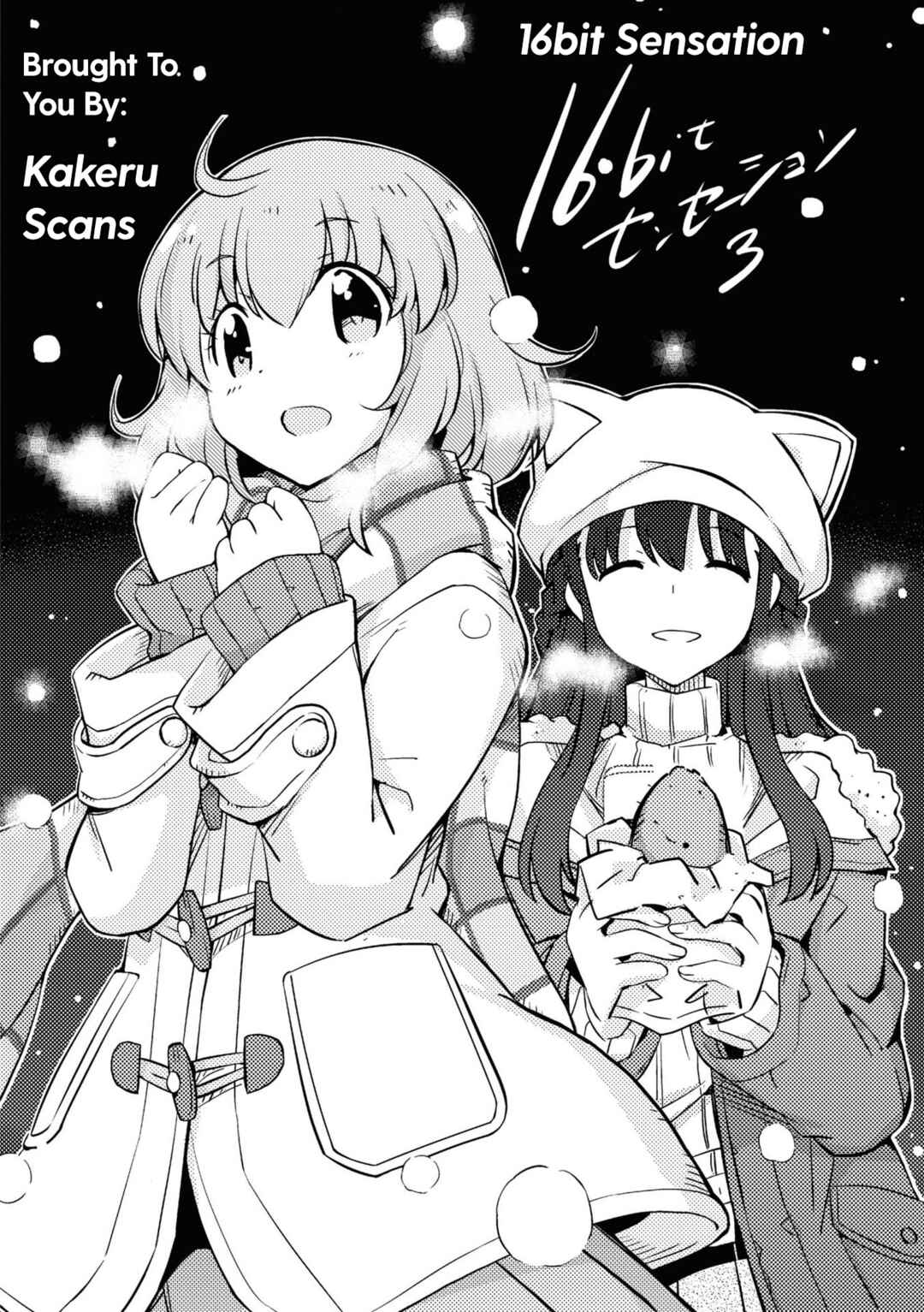 Page 4 Chapter 3 16bit Sensation