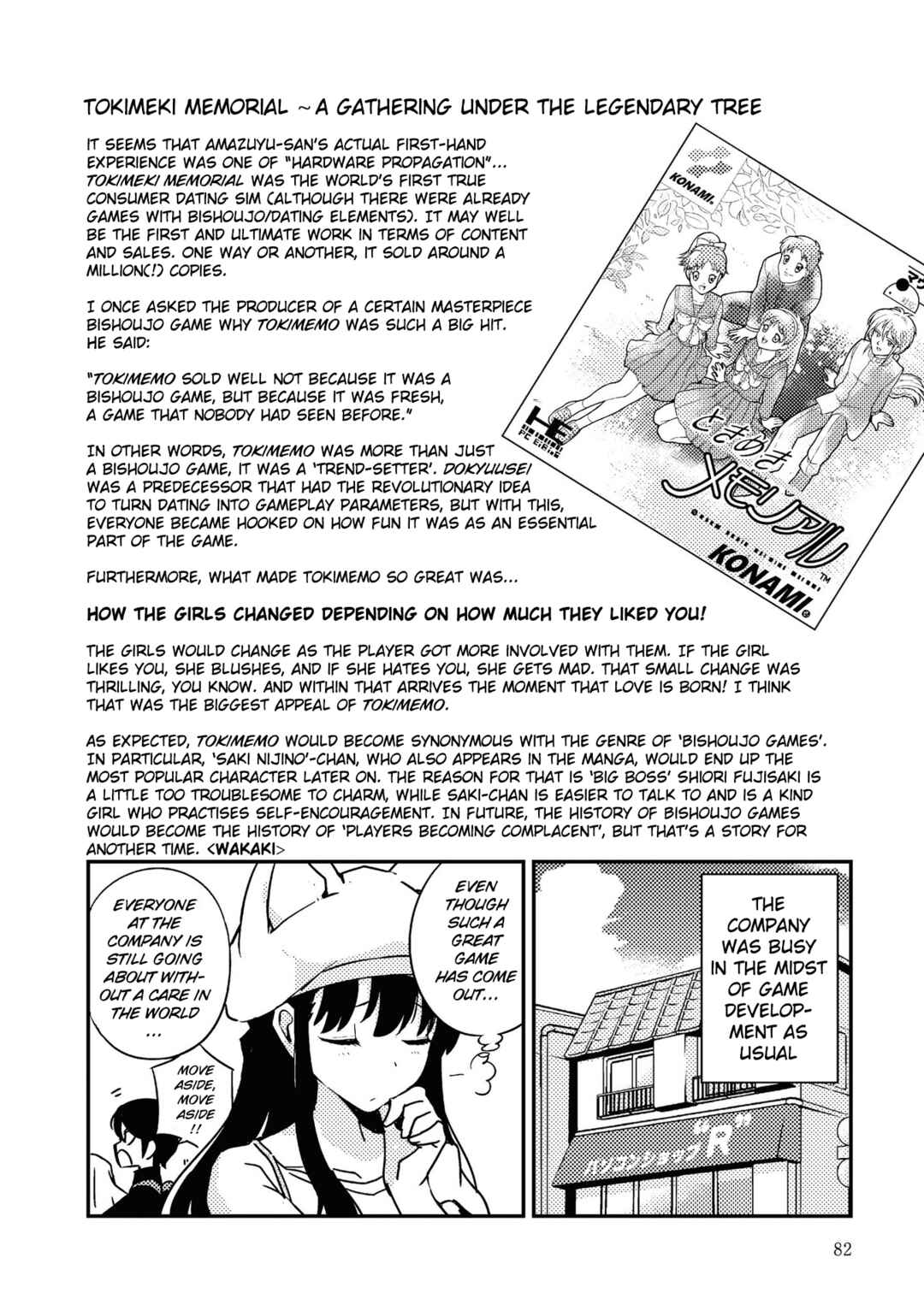 Page 6 Chapter 3 16bit Sensation