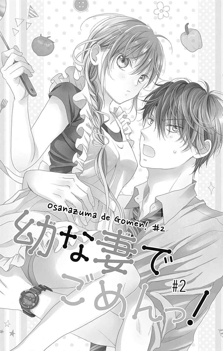 Page 1 Chapter 2 Osanazuma de Gomen!