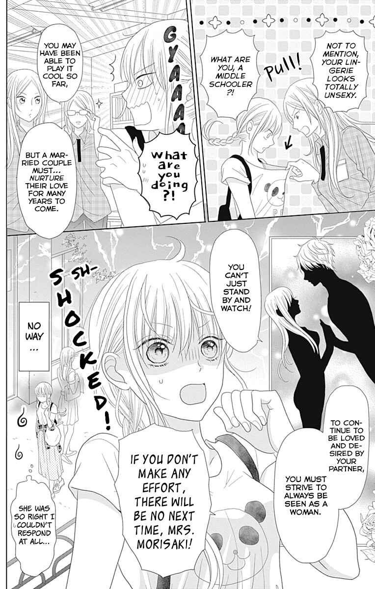 Page 12 Chapter 2 Osanazuma de Gomen!