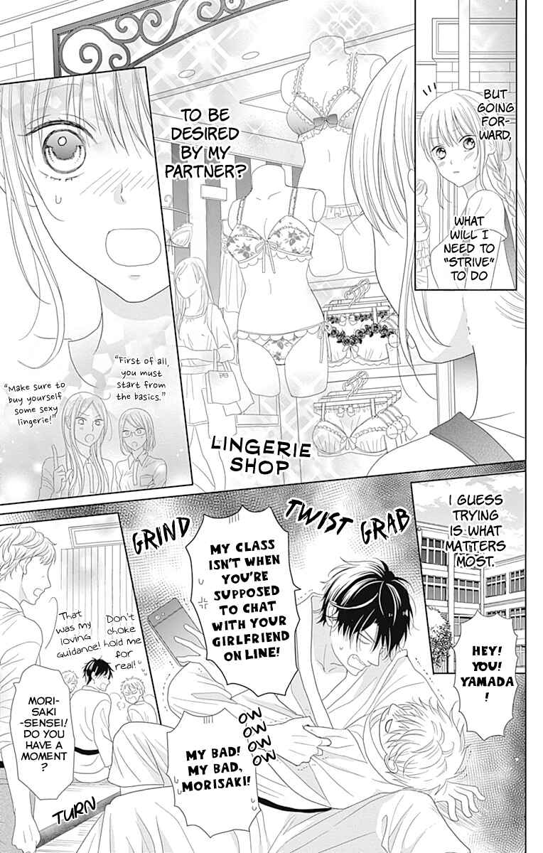 Page 13 Chapter 2 Osanazuma de Gomen!