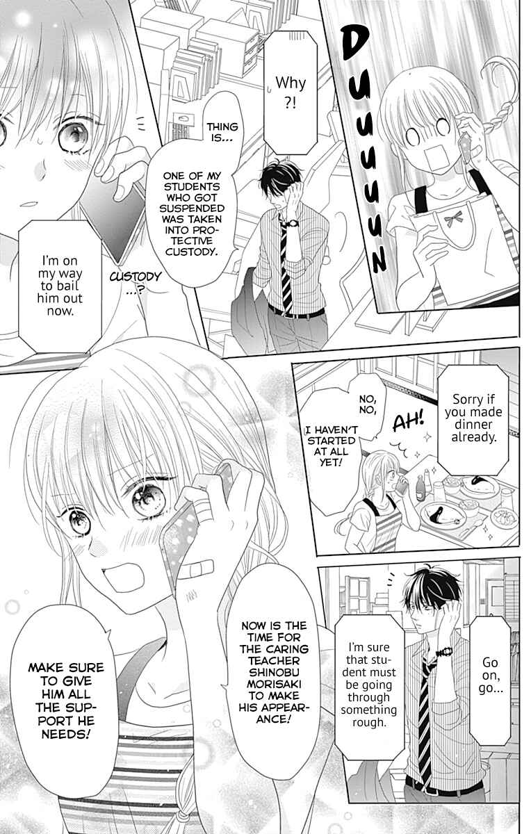 Page 15 Chapter 2 Osanazuma de Gomen!