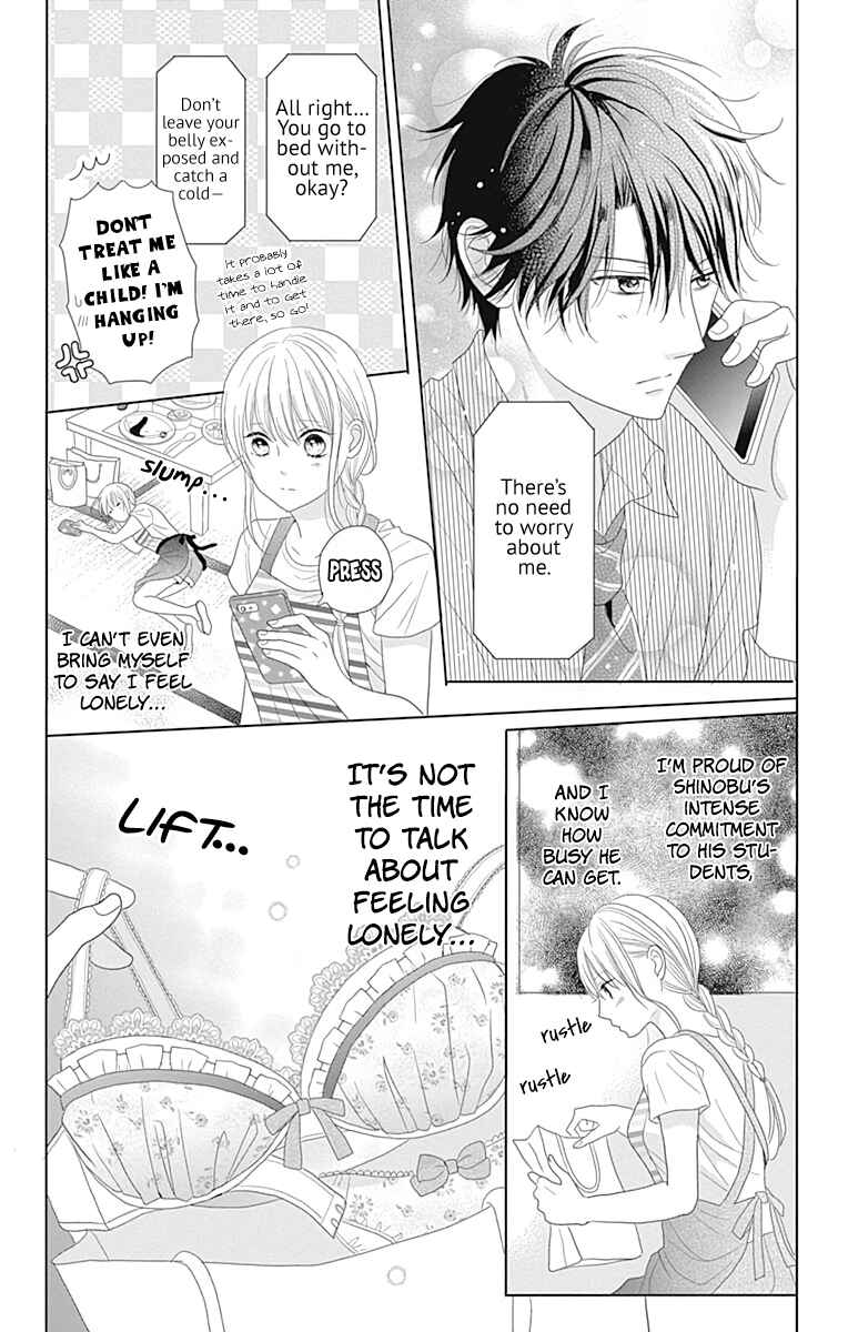 Page 16 Chapter 2 Osanazuma de Gomen!