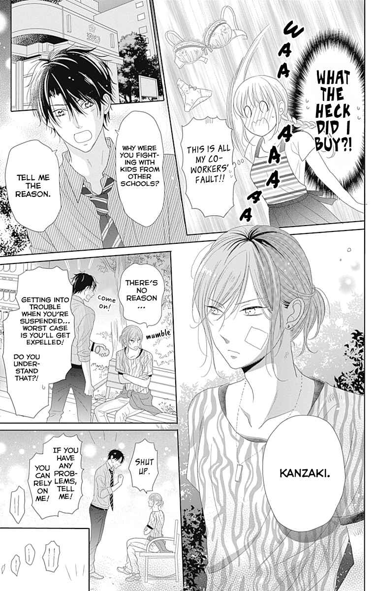 Page 17 Chapter 2 Osanazuma de Gomen!