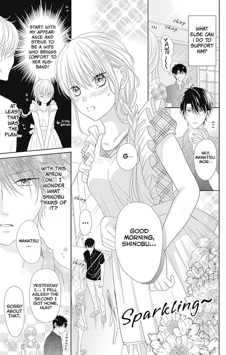 Page 23 Chapter 2 Osanazuma de Gomen!