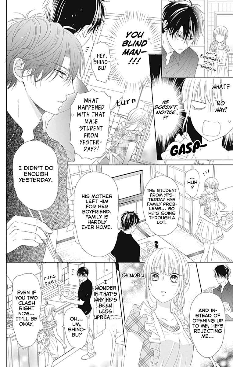 Page 24 Chapter 2 Osanazuma de Gomen!
