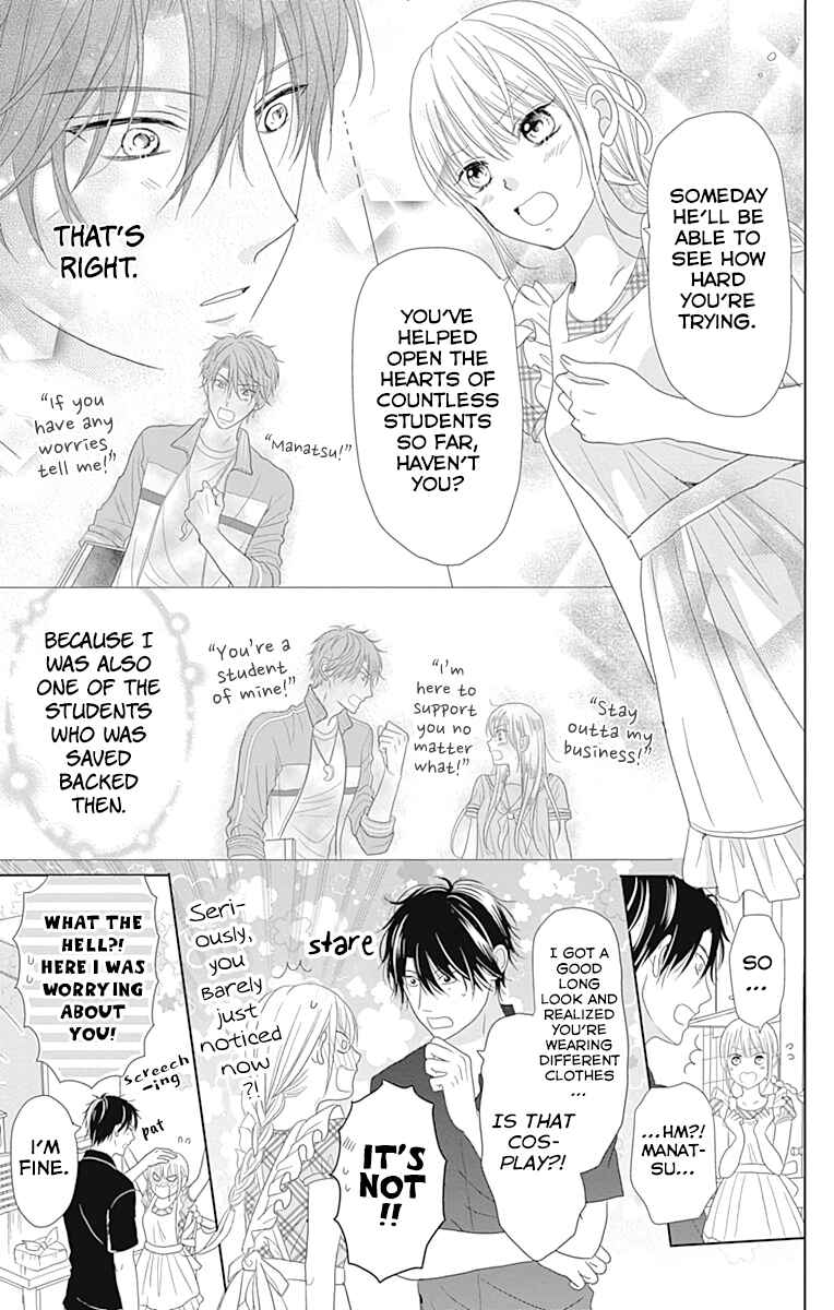Page 25 Chapter 2 Osanazuma de Gomen!