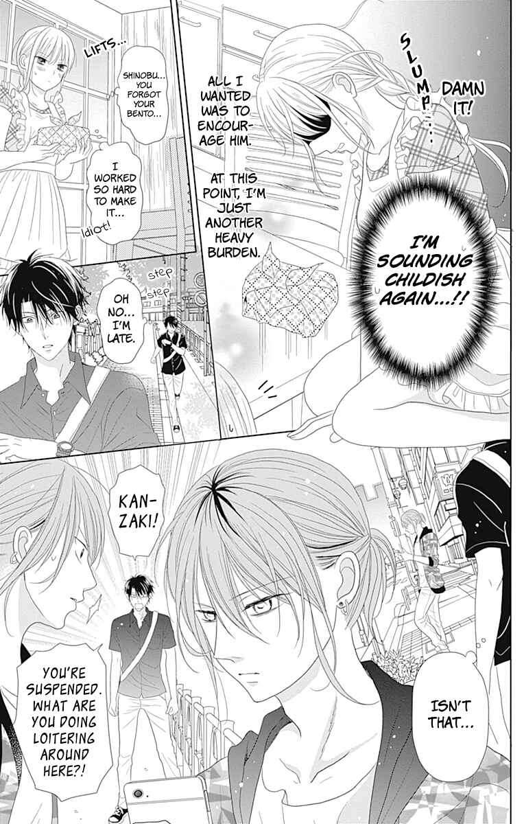Page 29 Chapter 2 Osanazuma de Gomen!
