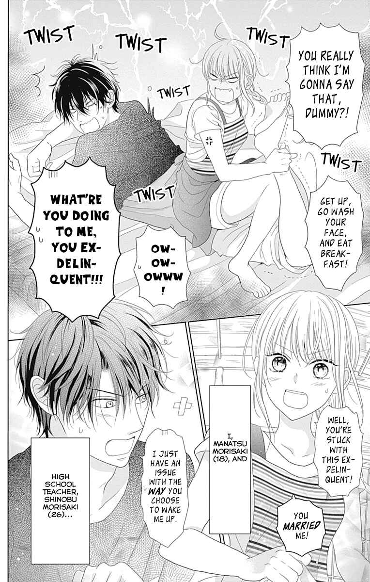 Page 4 Chapter 2 Osanazuma de Gomen!