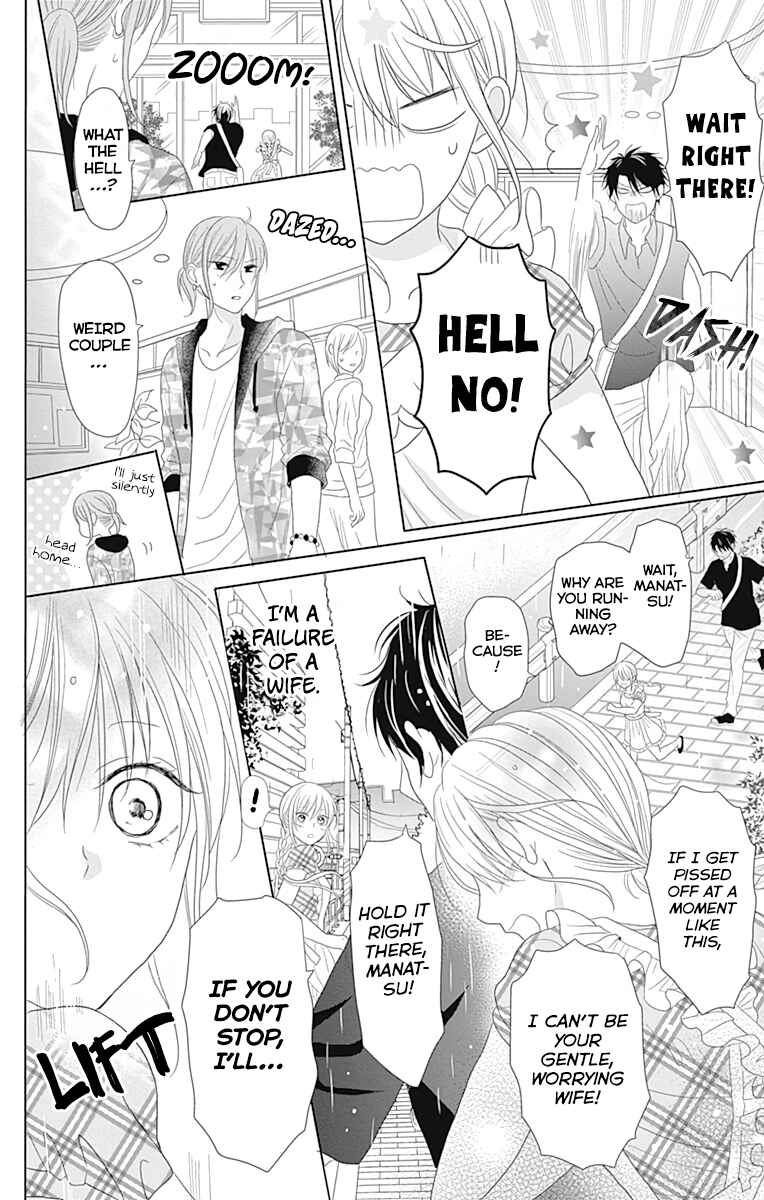 Page 42 Chapter 2 Osanazuma de Gomen!