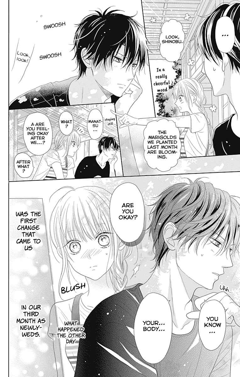 Page 6 Chapter 2 Osanazuma de Gomen!