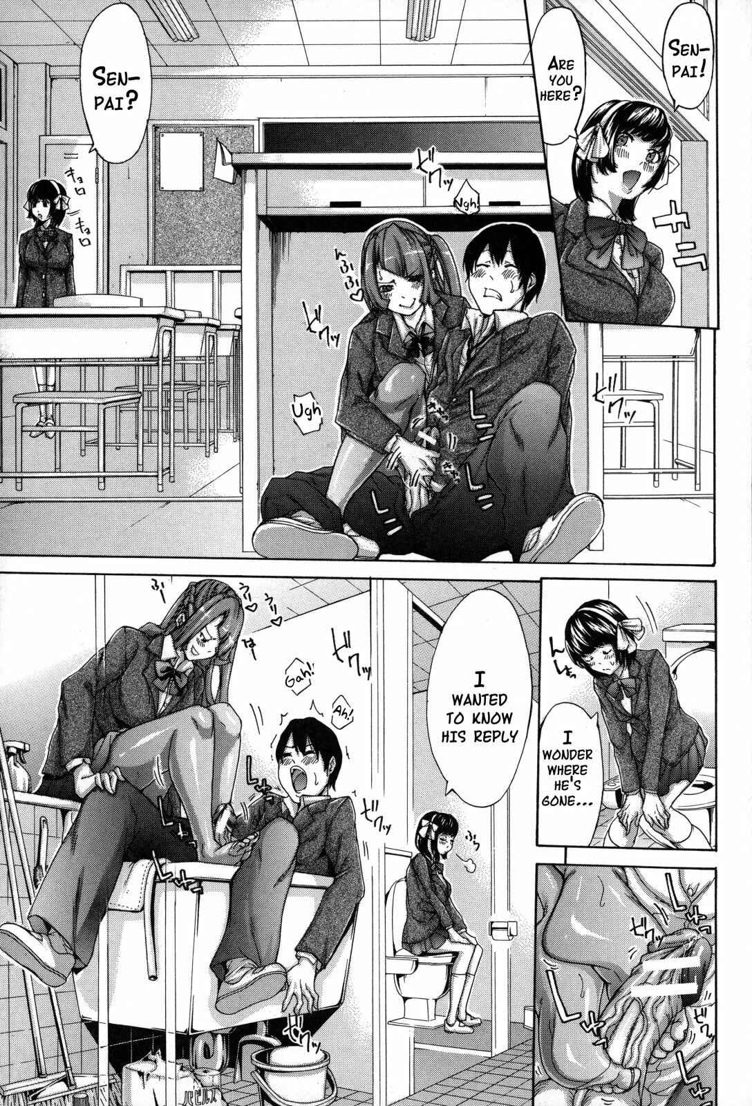 Page 11 Chapter 6 Imouto no Naka