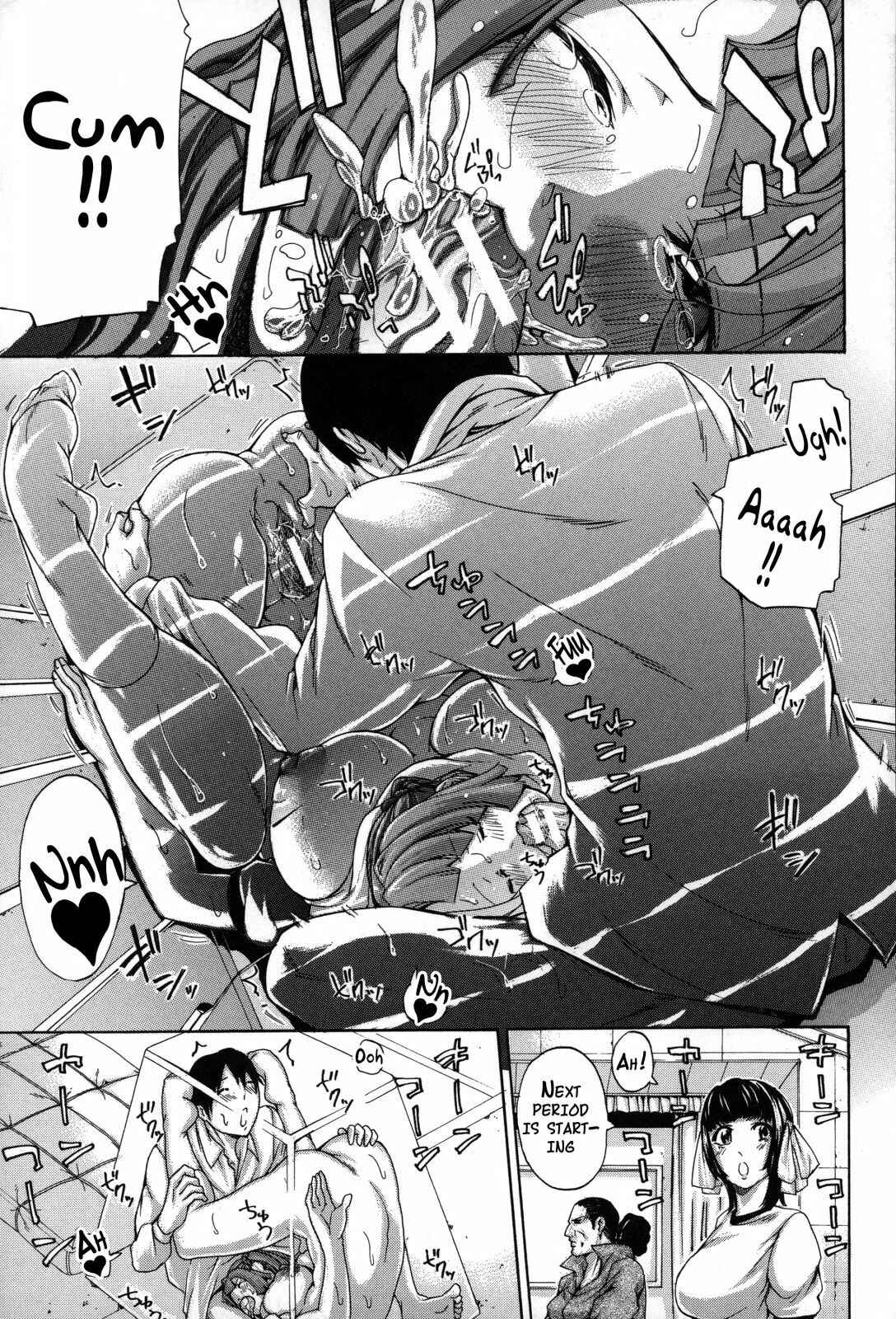 Page 17 Chapter 6 Imouto no Naka