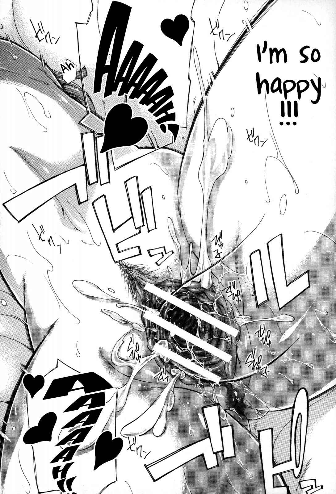 Page 28 Chapter 6 Imouto no Naka