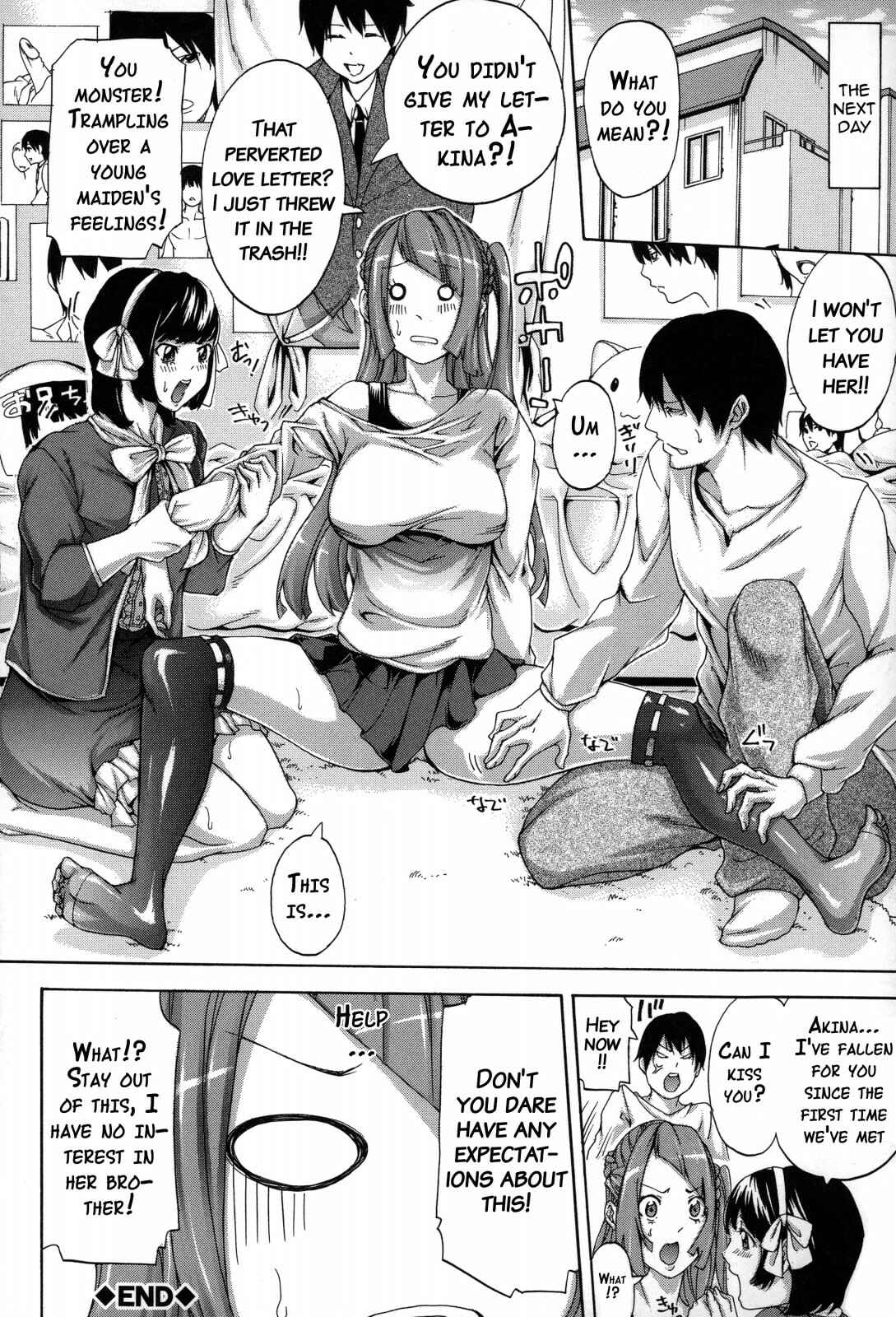 Page 30 Chapter 6 Imouto no Naka