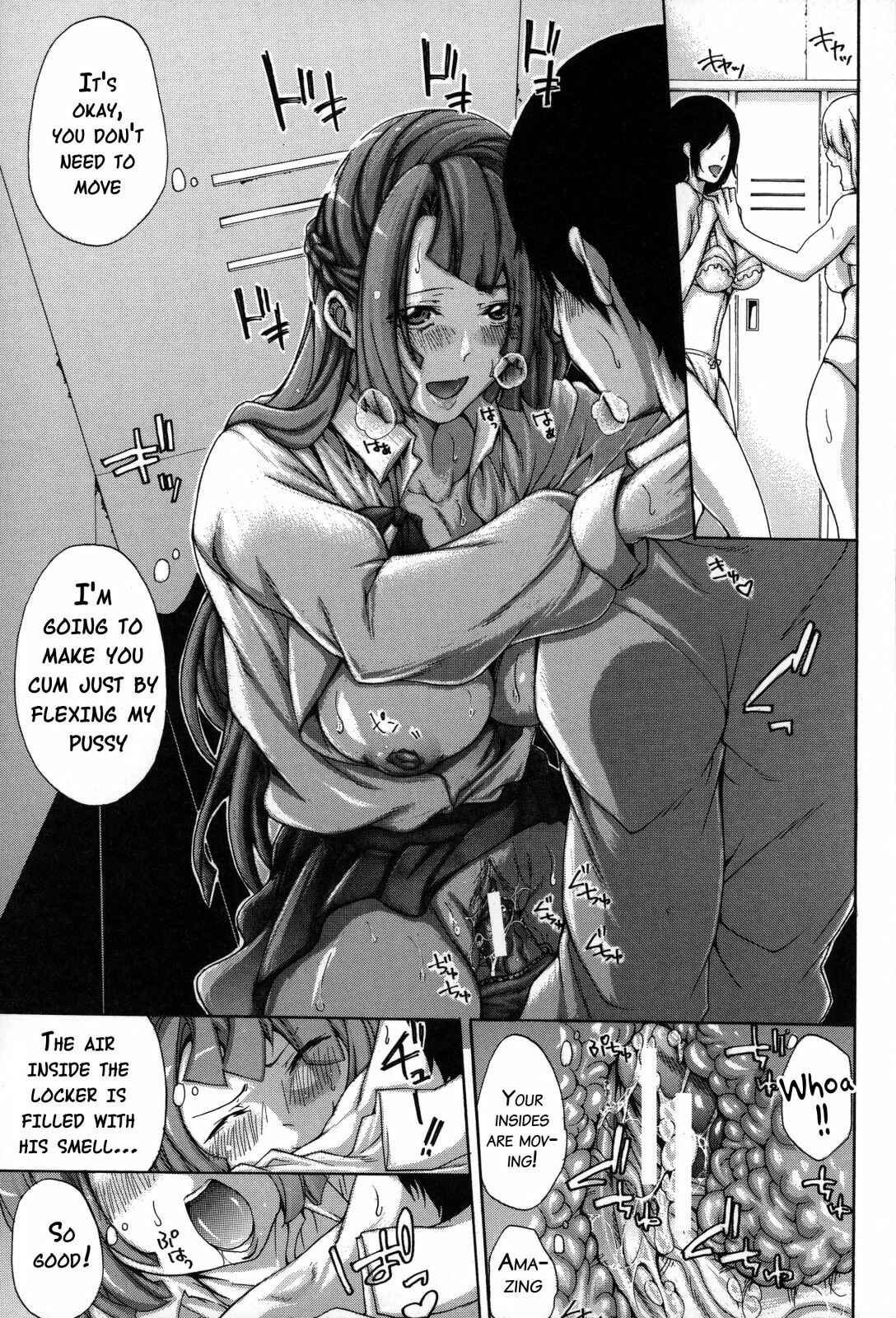 Page 9 Chapter 6 Imouto no Naka