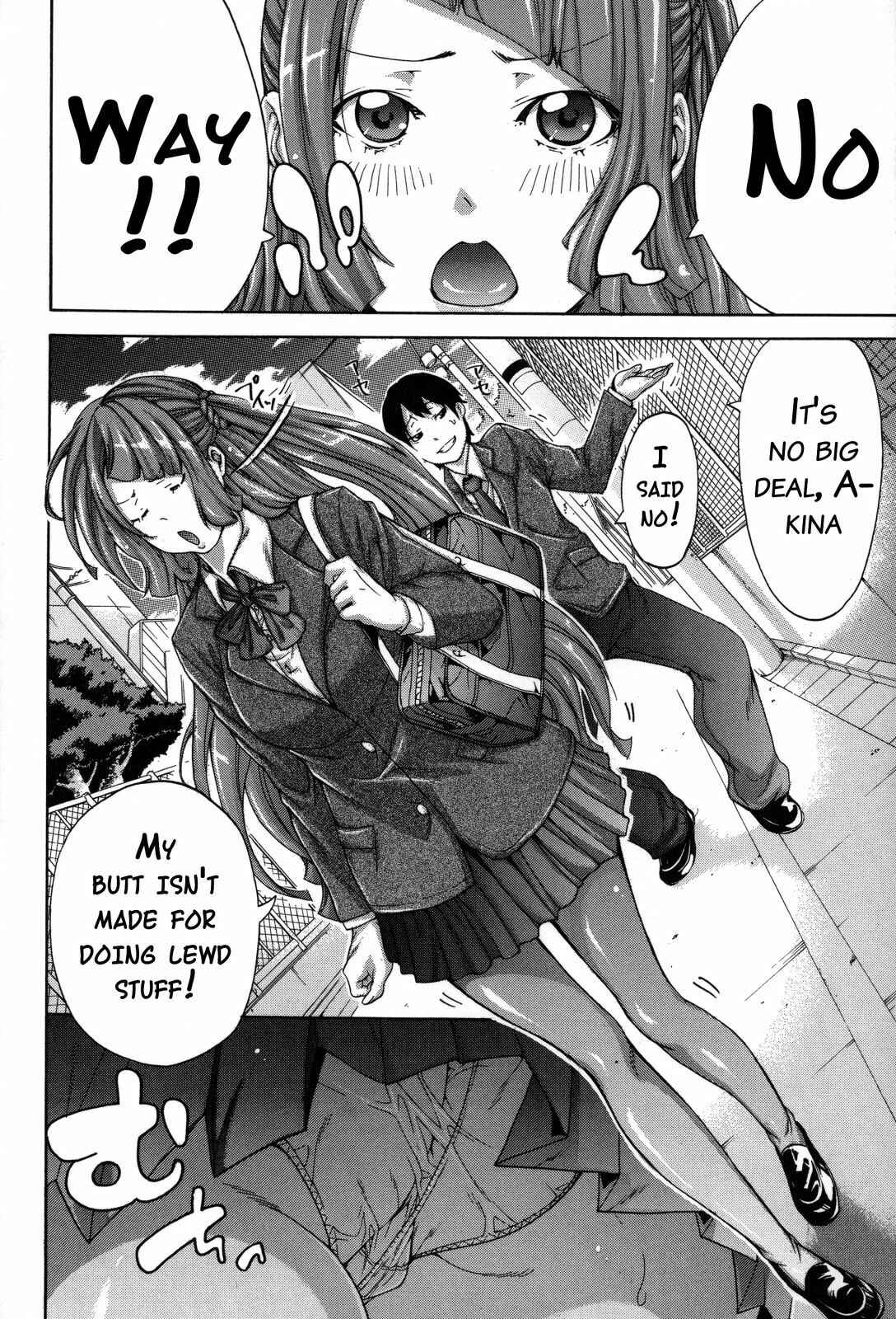 Page 2 Chapter 5 Imouto no Naka