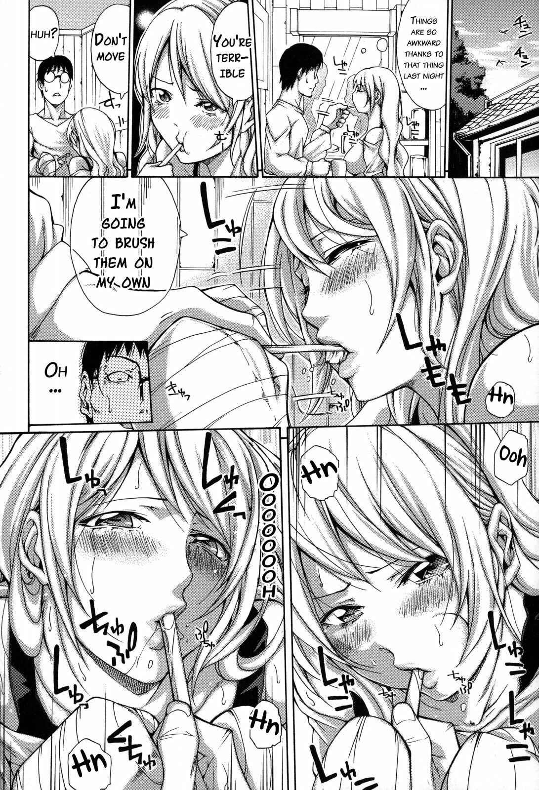 Page 14 Chapter 2 Imouto no Naka