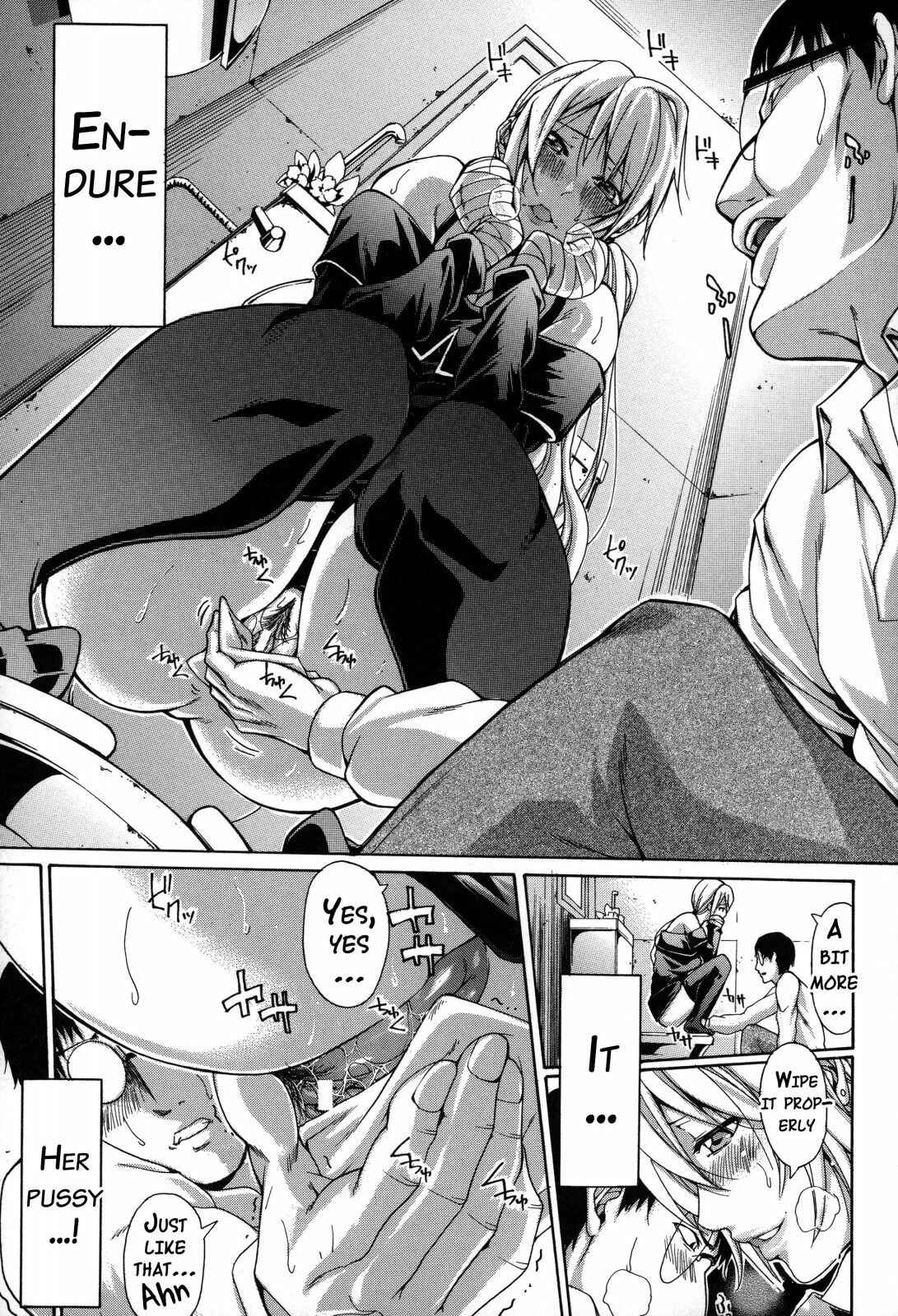 Page 17 Chapter 2 Imouto no Naka