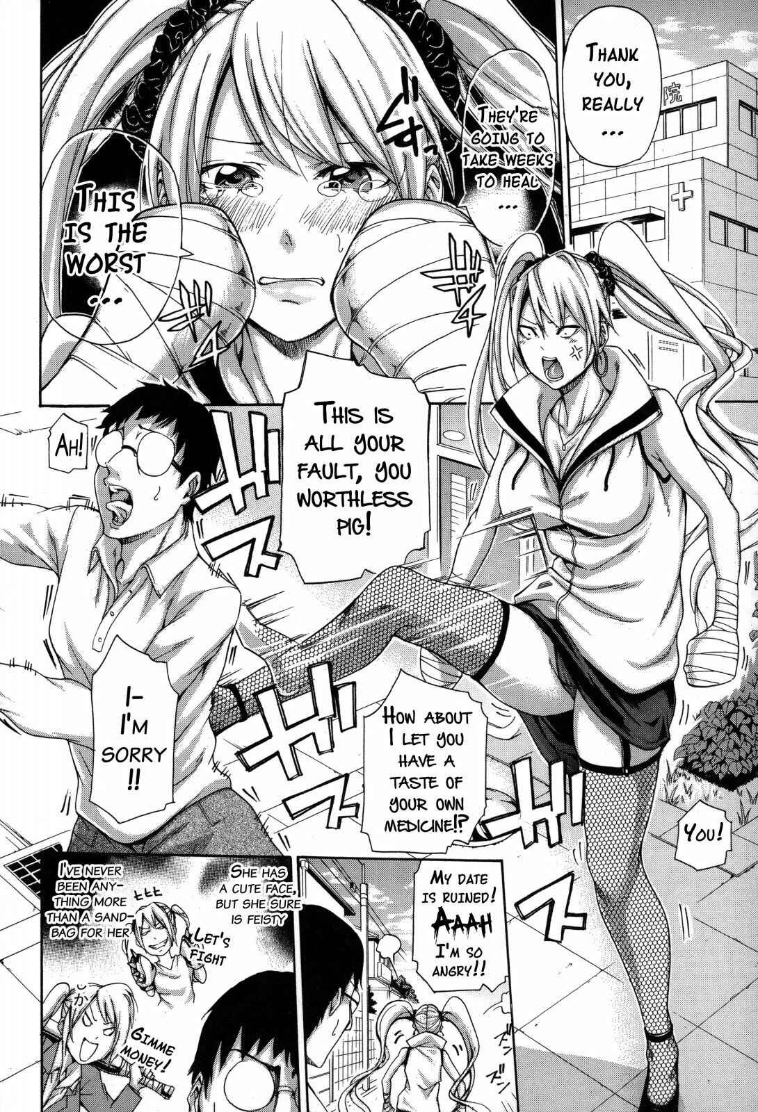 Page 2 Chapter 2 Imouto no Naka