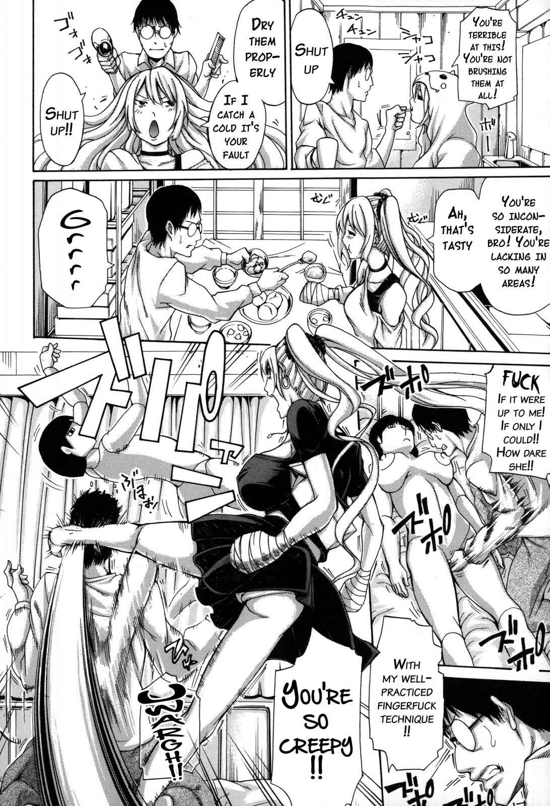 Page 8 Chapter 2 Imouto no Naka