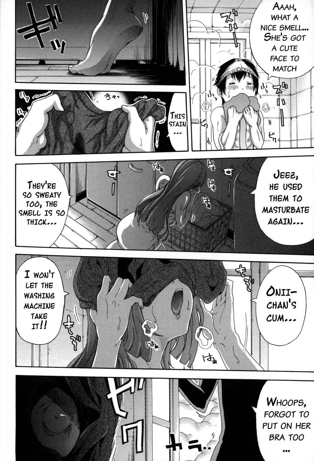 Page 4 Chapter 4 Imouto no Naka