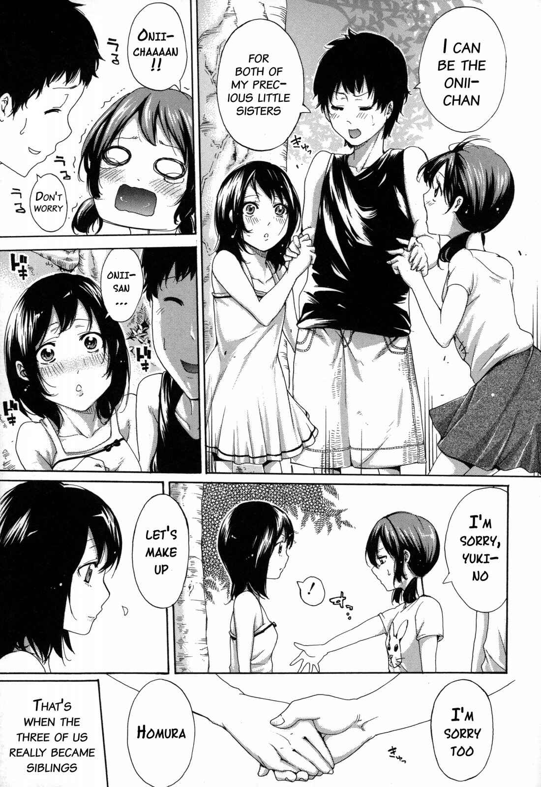 Page 10 Chapter 1 Imouto no Naka